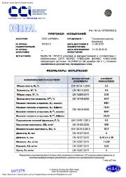 Test report for DIN+ wood pellets