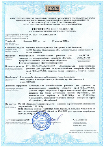 Certificate of conformity for wood protection