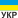 ru