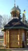Chapel 4