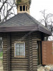 Chapel 4